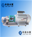 WCB手提式微型齒輪油泵